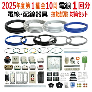 dCHm Z\ Zbg S 2025 S10Ή d1 zZbg ߘa7Nx Kpޗ Z\Zbg v[gOL t dCHm 1 K ޗ