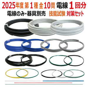 dCHm Z\ Zbg U 2025 S10Ή d1 ߘa7Nx Kpޗ Z\Zbg dCHm 1 K ޗ