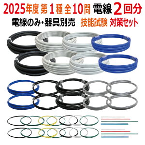 dCHm Z\ Zbg V 2025 S10Ή d2 ߘa7Nx Kpޗ Z\Zbg dCHm 1 K ޗ