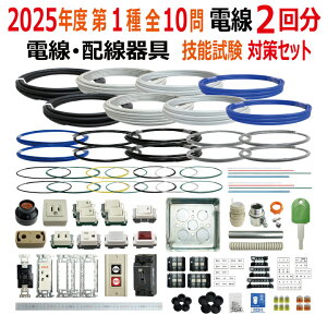 dCHm Z\ Zbg W 2025 S10Ή d2 zZbg ߘa7Nx Kpޗ Z\Zbg v[gOL t dCHm 1 K ޗ