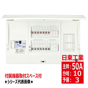 HCD3E103N �劲 40A 50A 60A �t���@���t�X�y�[�X�t HCD�`�z�[�����d�� �h�A�t �I�o ���������L�^ �X�^���_�[�h�^�C�v �����H�� hcd3e103n ���[�J�[��z�i
