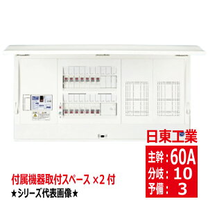 HCD3E103D �劲 50A 60A �t���@���t�X�y�[�X�t HCD�`�z�[�����d�� �h�A�t �I�o ���������L�^ �X�^���_�[�h�^�C�v �����H�� hcd3e103d ���[�J�[��z�i