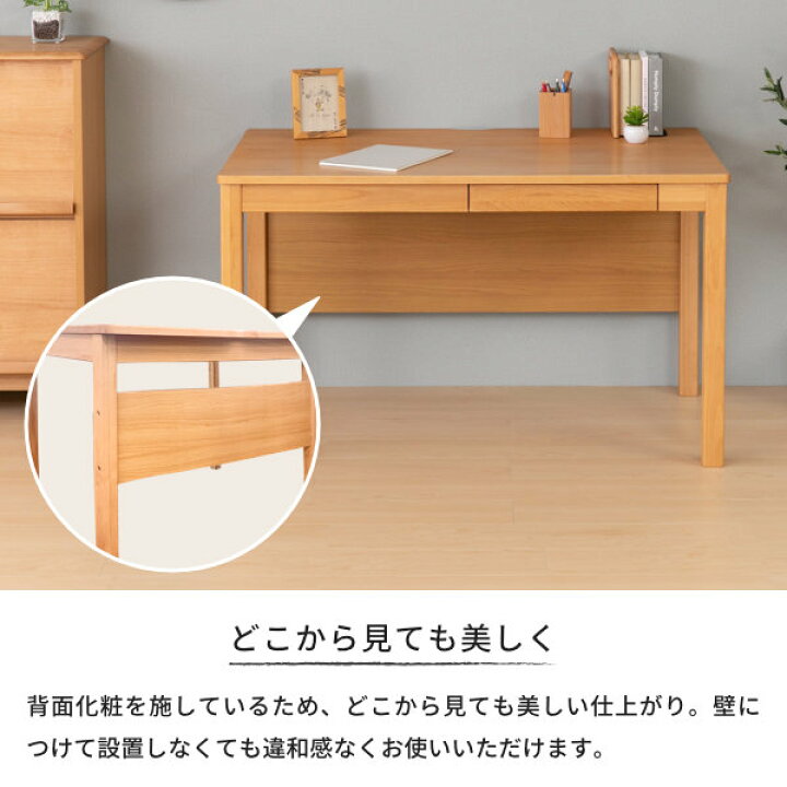 楽天市場】【7/15限定！クーポン利用で5%OFF！】 学習机 シンプル 大人 