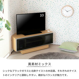 楽天市場 テレビ台 Tv コーナー テレビボード オーク柄 ガラス ゲーム機 アルミ枠 引出 幅100 ローボード スタイリッシュ コンパクト 送料無料 Tango Tv 100 Isseiki 101 家具インテリア Denzo