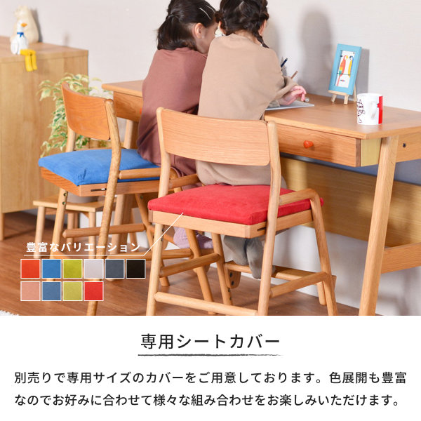 楽天市場】【レビュー☆4.6以上】 学習椅子 子供 キッズチェア