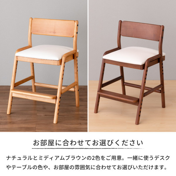 楽天市場】【レビュー☆4.6以上】 学習椅子 子供 キッズチェア 