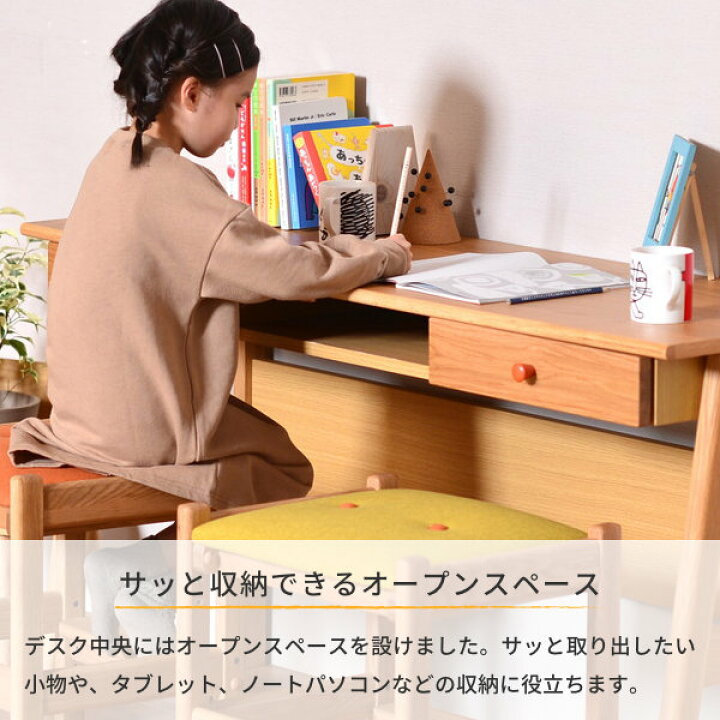 楽天市場】ツインデスク 勉強机 学習机 シンプル 学習デスク 2人掛け 