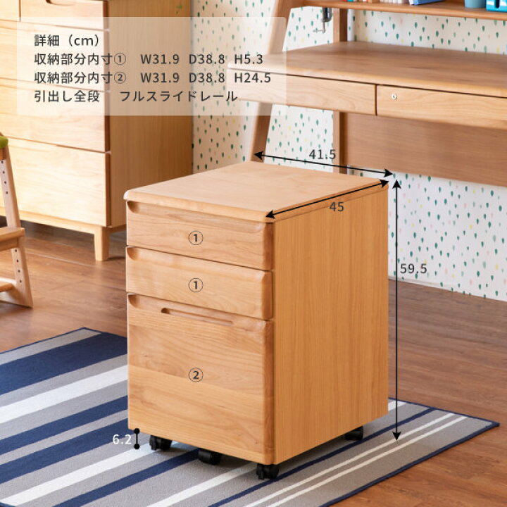 楽天市場】【4/15限定！クーポン利用で5%OFF！】デスクワゴン ワゴン 