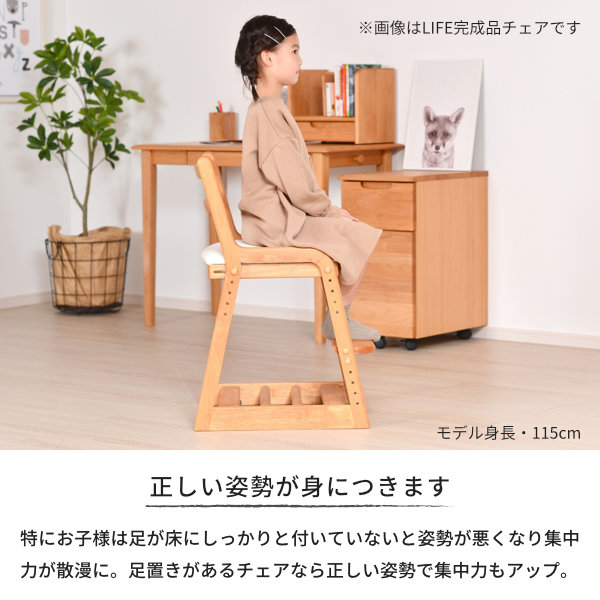 楽天市場】【ポイント5倍！10/20(金)】【レビュー☆4.6以上】 学習椅子