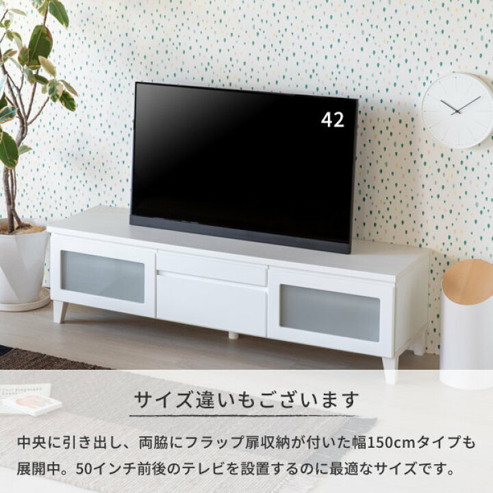 楽天市場】【4/10限定！ポイント5倍！】テレビ台 白 ローボード 