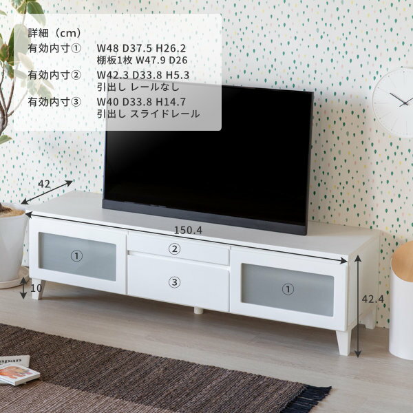 楽天市場 通常価格から3000円引き 9 4 00 テレビ台 ローボード 白 ホワイト 鏡面 幅150 完成品 テレビボード 引き出し 収納 フラップ扉 すりガラス リビングボード シンプル 送料無料 Block Tv 150 Isseiki 101 家具インテリア Denzo