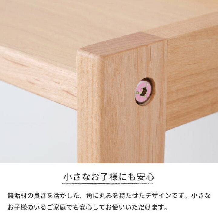 楽天市場 超お買得 21日時から シェルフ ラック 本棚 3段 収納棚 オープンラック ブックシェルフ 本立て 収納 木製 天然木 シンプル スリム コンパクト おしゃれ 北欧 ナチュラル 子供部屋 リビング 子供 大人 組立品 L Desk Shelf 57 Isseiki 101 家具 楽天市場 超お買得 21日時から シェルフ ラック 本棚 3段 収納棚 オープンラック ブックシェルフ 本立て 収納 木製 天然木 シンプル スリム コンパクト おしゃれ 北欧 ナチュラル 子供部屋 リビング 子供 大人 組立品 L Desk Shelf 57 Isseiki 101 家具