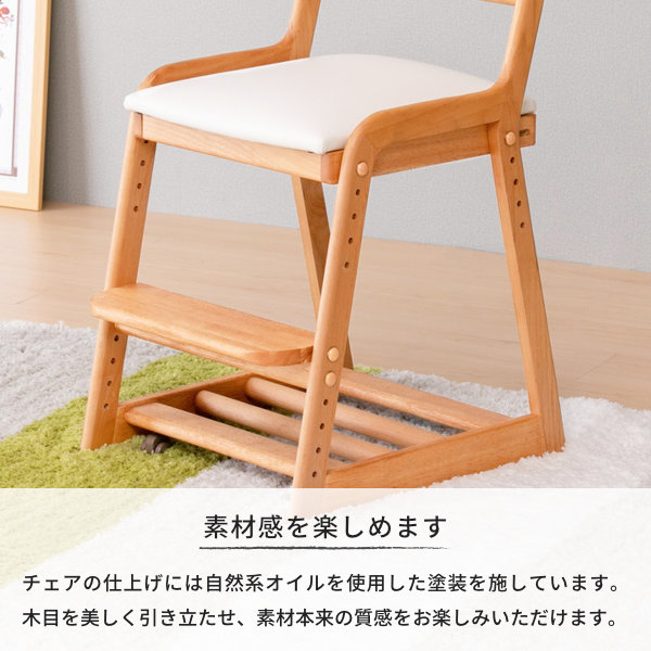 楽天市場】【レビュー☆4.6以上】 学習椅子 姿勢 子供 キッズチェア 