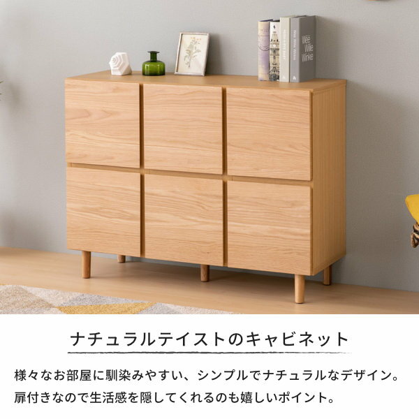 楽天市場 15日限定 最大ポイント23倍 リビングボード キャビネット チェスト 収納家具 開き戸 幅110 奥行40 高さ85 北欧 リビング収納 可動棚 開き扉 木製 脚付き 送料無料 Campus Cabinet 110 Isseiki 101 家具インテリア Denzo