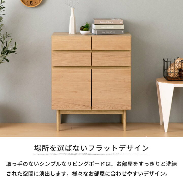 楽天市場 3150円引き 15 Off 9 4 時 Sale チェスト キャビネット リビングボード リビングチェスト Fax台 電話台 ファックス台 ルーター収納 リビング収納 幅70 北欧 木製 ウォールナット おしゃれ 完成品 Fact 70 Living Board Isseiki 101 013 家具