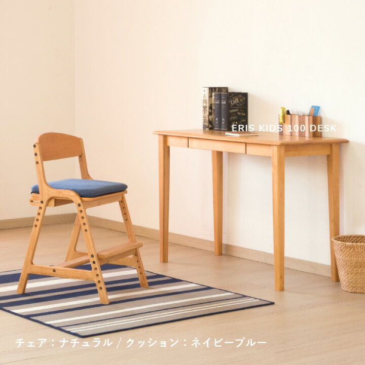 楽天市場】【11/1 ポイント15倍!】学習椅子 キッズチェア 学習チェア 2点セット クッション 木 高さ調節 椅子 子供 ファブリック ウレタン ひも付き カバー 北欧 組立て ダイニングチェア リビング AIRY DESK CHAIR + CUSHION - ISSEIKI 101-03077 : 家具インテリア DENZO 楽天市場】【11/1 ポイント15倍!】学習椅子 キッズチェア 学習チェア 2点セット クッション 木 高さ調節 椅子 子供 ファブリック ウレタン ひも付き カバー 北欧 組立て ダイニングチェア リビング AIRY DESK CHAIR + CUSHION - ISSEIKI 101-03077 : 家具インテリア DENZO