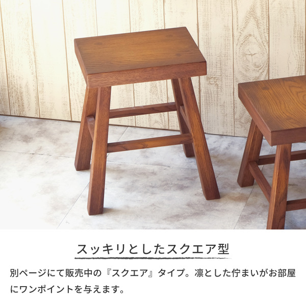 楽天市場】【5/1☆P15倍&枚数限定20%OFFクーポン!】スツール 木製 椅子 