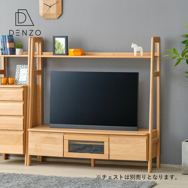 楽天市場 8 1限定 最大p24倍 テレビ台 北欧 木製 アルダー テレビボード Avボード 幅135 棚 収納 ナチュラル 収納家具 無垢 おしゃれ 送料無料 Elza Tv Board 135 Isseiki 101 033 家具インテリア Denzo