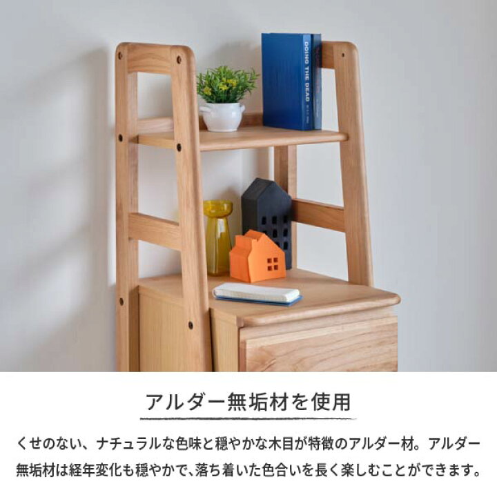 楽天市場】チェスト リビング収納 ディスプレイラック リビング 