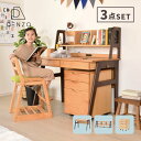 学習机 セット 学習デスク デスク デスクセット 机 勉強机 ワゴン キャスター付き 上棚 棚 アルダー 無垢材 天然木 子供部屋 キッズ 送料無料 ECRU ...