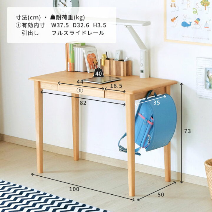 楽天市場 P10倍 1 25 学習机 シンプル 学習デスク 学習机セット 3点セット 机 ワゴン ブックスタンド 天然木 アルダー 無垢 幅100 コンパクト 北欧 おしゃれ 子供 女の子 男の子 2色 Set Eris Kids Desk 3点set Isseiki 101 家具インテリア Denzo
