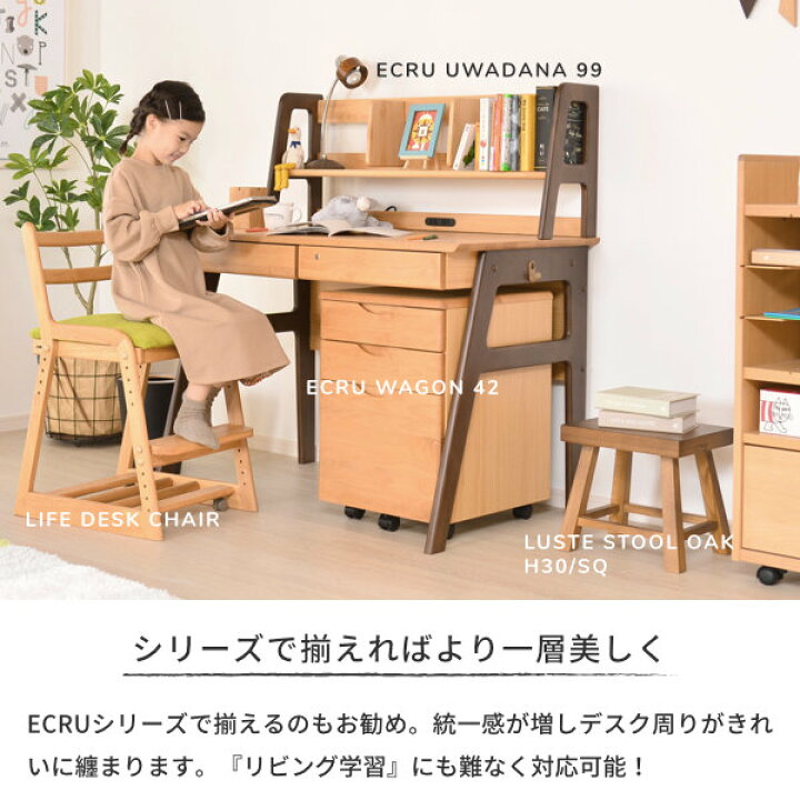 楽天市場 超お買得 21日時から 学習机 学習デスク シンプル コンパクト デスク パソコンデスク 勉強机 幅100 おしゃれ リビング学習 リビング 天然木 無垢 アルダー 子供 キッズ 女の子 男の子 大人 引き出し ツートーン Ecru Desk 105 Isseiki 101 家具 楽天市場 超お買得 21日時から 学習机 学習デスク シンプル コンパクト デスク パソコンデスク 勉強机 幅100 おしゃれ リビング学習 リビング 天然木 無垢 アルダー 子供 キッズ 女の子 男の子 大人 引き出し ツートーン Ecru Desk 105 Isseiki 101 家具