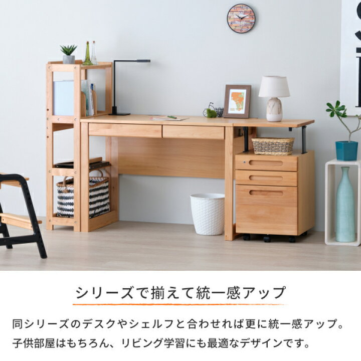 ナチュラルモダン オーク材 デスクワゴン サイドチェスト 袖机 北欧 