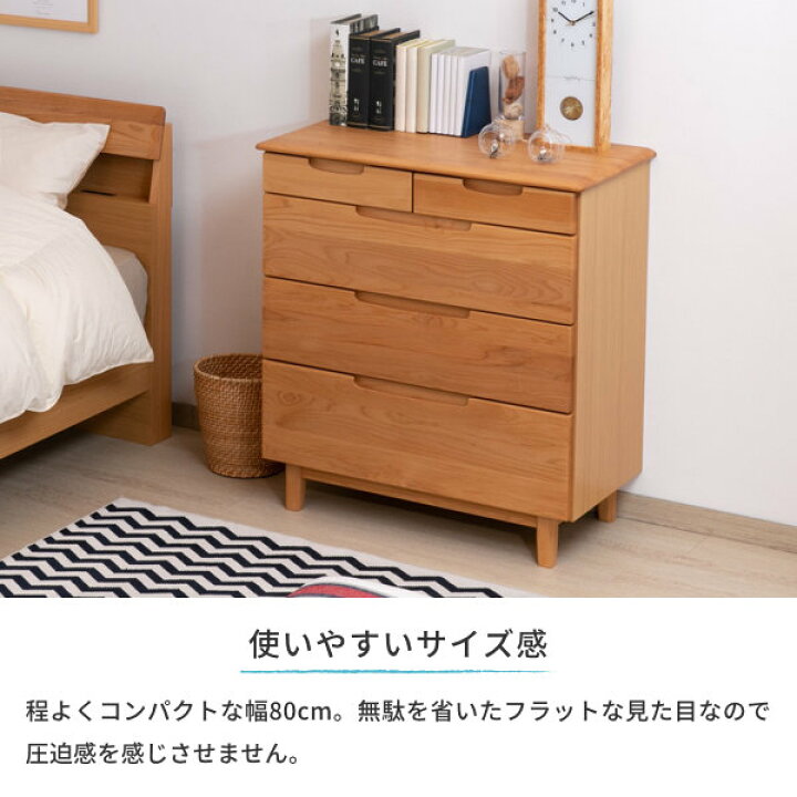 長谷川産業 チェスト ERIS 120 LC-4 スイートデコレーション