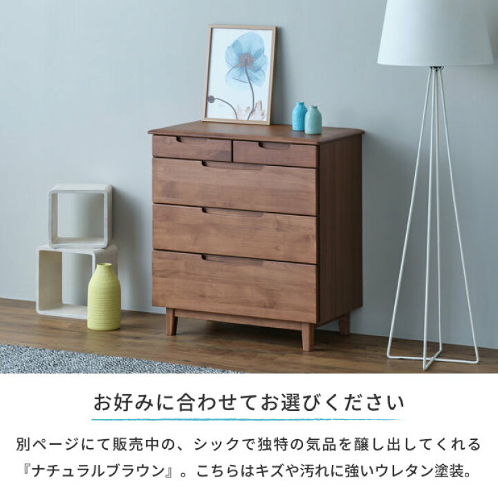 家具 生活家具 karimoku チェスト HE1304ND ブラウン キズ有