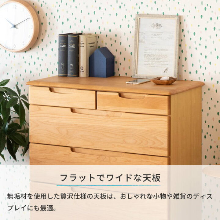 楽天市場】チェスト 4段 完成品 タンス 収納家具 リビングチェスト 