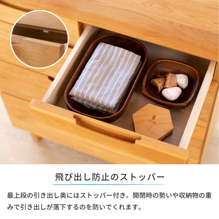 楽天市場】チェスト 4段 完成品 タンス 収納家具 リビングチェスト 