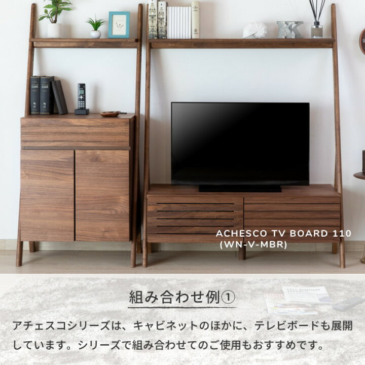 楽天市場】【4/15限定！クーポン利用で5%OFF！】キャビネット チェスト 