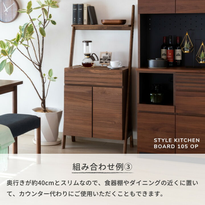 楽天市場】【4/15限定！クーポン利用で5%OFF！】キャビネット チェスト 