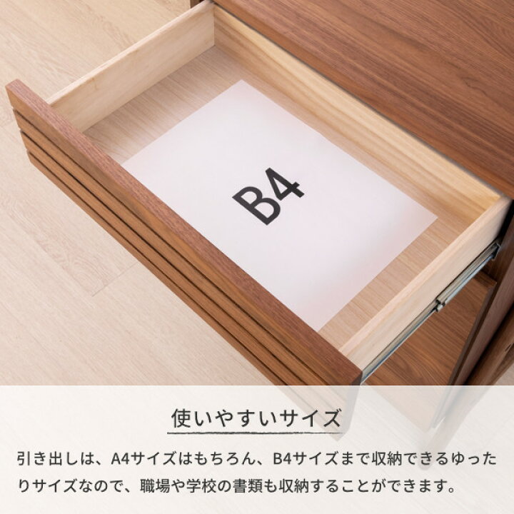 楽天市場】【4/15限定！クーポン利用で5%OFF！】キャビネット チェスト 