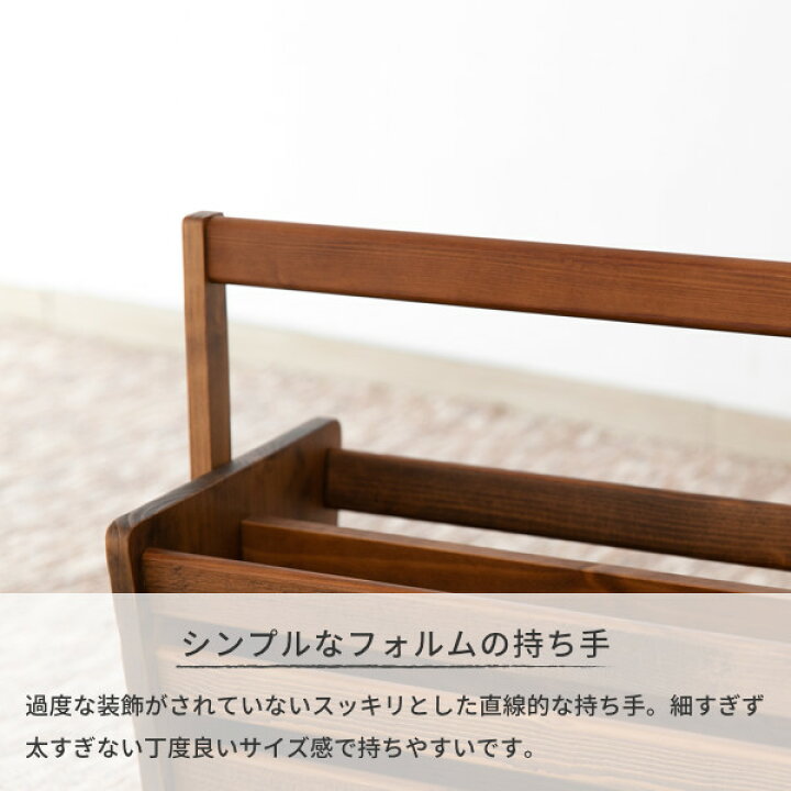全商品オープニング価格 木製 マガジンラック アール グレイ G-008 送料無料 日本製 fucoa.cl 全商品オープニング価格 木製 マガジンラック アール グレイ G-008 送料無料 日本製 fucoa.cl
