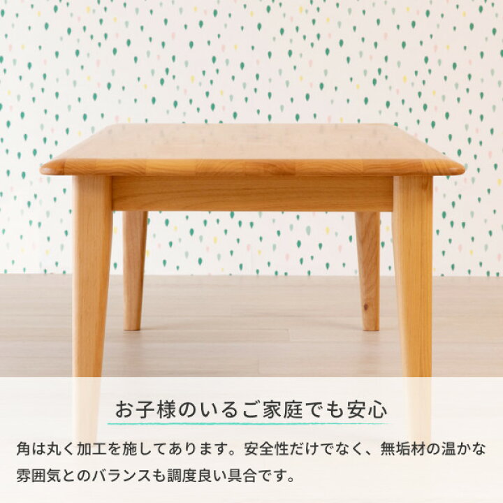楽天市場】テーブル センターテーブル 北欧 木製 アルダー ロー 