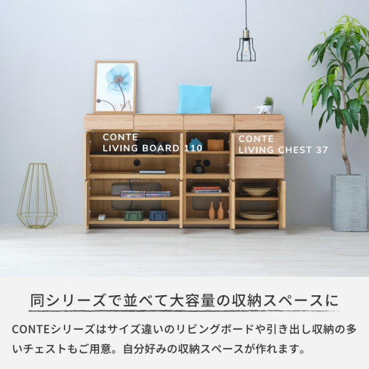 楽天市場】リビング収納 FAX台 電話台 リビングボード リビング 収納 