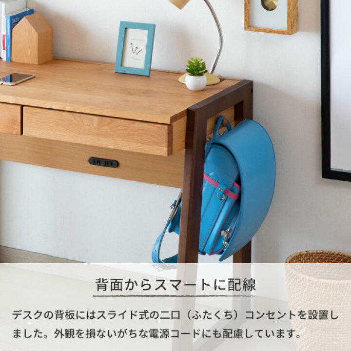楽天市場 通常価格から3000円off 3 11 1 59 学習机 学習デスク デスク 勉強机 子供部屋 昇降 高さ調節 アルダー材 引き出し コンセント コンパクト 男の子 女の子 ツートーン 子供部屋 シンプル ナチュラル おしゃれ パソコンデスク Step Desk 100 Isseiki 101