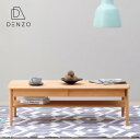 楽天市場 商品を選ぶ 素材で選ぶ アルダー材 家具インテリア Denzo