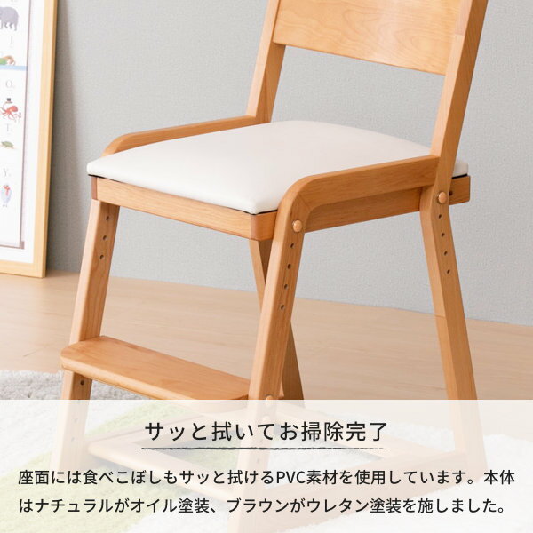 楽天市場 9 19 24ｴﾝﾄﾘｰ 買いまわりで 最大p23倍 学習チェア 子供用 椅子 木 キッズ 背もたれ 高さ調節 北欧 足置き キャスター付き ストッパー シンプル コンパクト 白 子供部屋 おしゃれ おすすめ 送料無料 Cocoro Desk Chair Isseiki 1000 家具