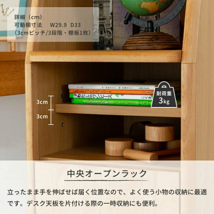 楽天市場 10 ポイント10倍 ランドセルラック ランドセル 収納棚 ラック 幅34 シンプル コンパクト スリム 北欧 おしゃれ 子供部屋 アルダー ウォールナット ナチュラル ブラウン 完成品 Confi Randosel Rack Na Mbr Isseiki 101 家具インテリア Denzo
