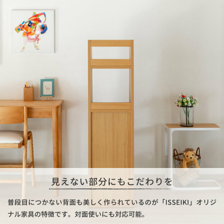 楽天市場 ランドセルラック ランドセル 収納 収納棚 ラック 幅34 シンプル コンパクト スリム 北欧 おしゃれ 子供部屋 収納家具 アルダー ウォールナット ナチュラル ブラウン 完成品 Confi Randosel Rack Na Mbr Isseiki 101 家具インテリア Denzo 楽天市場 ランドセルラック ランドセル 収納 収納棚 ラック 幅34 シンプル コンパクト スリム 北欧 おしゃれ 子供部屋 収納家具 アルダー ウォールナット ナチュラル ブラウン 完成品 Confi Randosel Rack Na Mbr Isseiki 101 家具インテリア Denzo