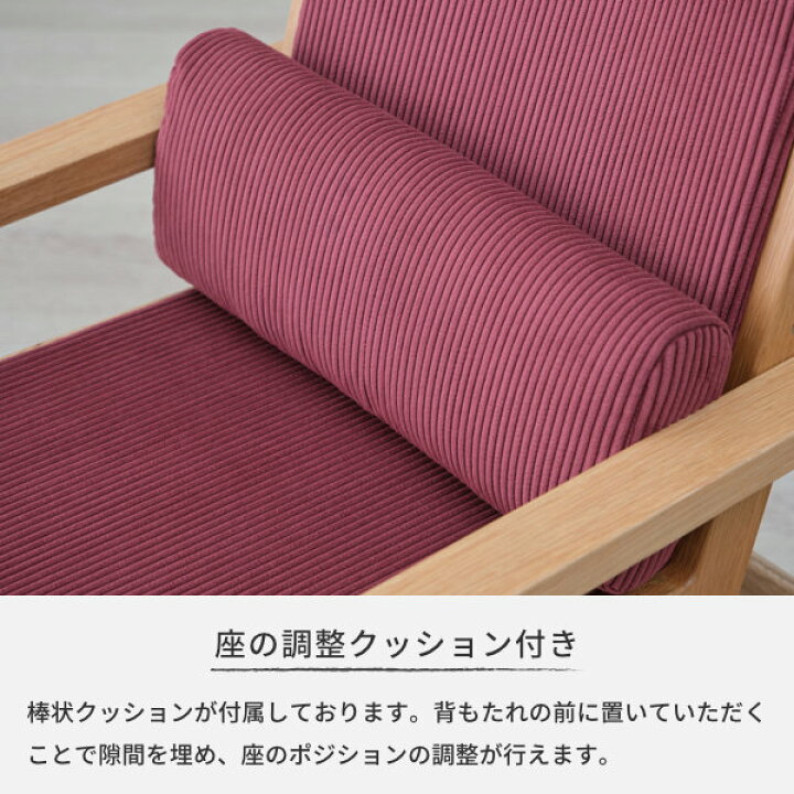 楽天市場 学習椅子 キッズチェア デスクチェア 学習チェア 子供 椅子 足置き シンプル おしゃれ 北欧 天然木 木製 オーク キッズルーム リビング 子供 大人 肘掛け コーデュロイ ネイビー ピンク Rono Desk Chair Isseiki 101 家具インテリア Denzo