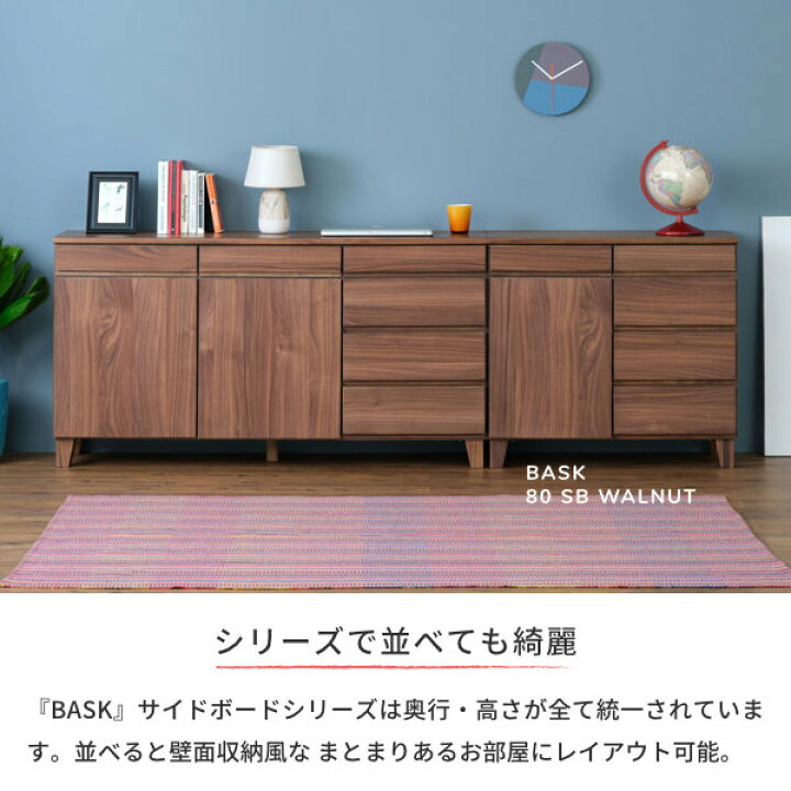 楽天市場】チェスト キャビネット サイドボード リビングボード  