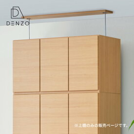 楽天市場 壁面収納 種類 食器棚 キッチンボード 開戸タイプ 食器棚 キッチンボード キッチン収納 収納家具 インテリア 寝具 収納の通販