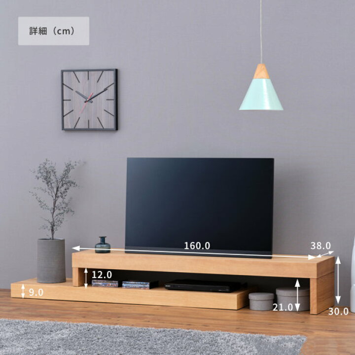 楽天市場】テレビボード テレビ台 ローボード 高さ30cm TVボード 伸縮  