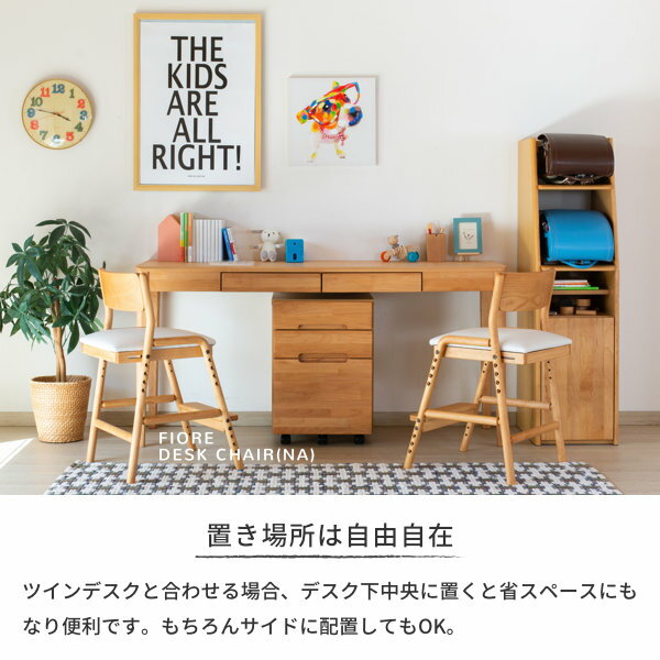 楽天市場 6 15限定 ｴﾝﾄﾘｰ 楽天ｶｰﾄﾞでp14倍 学習机 デスク3点セット 2人掛け 机 幅150 ワゴン キャスター ランドセルラック 天然木 おしゃれ 北欧 シンプル リビング 品質保証 送料無料 Set Confi Desk 150 Wagon 42 Randosel Rack 3点set Isseiki 101 家具