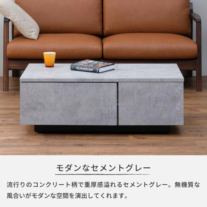 楽天市場】【4/5限定 ポイント5倍！】センターテーブル ローテーブル 