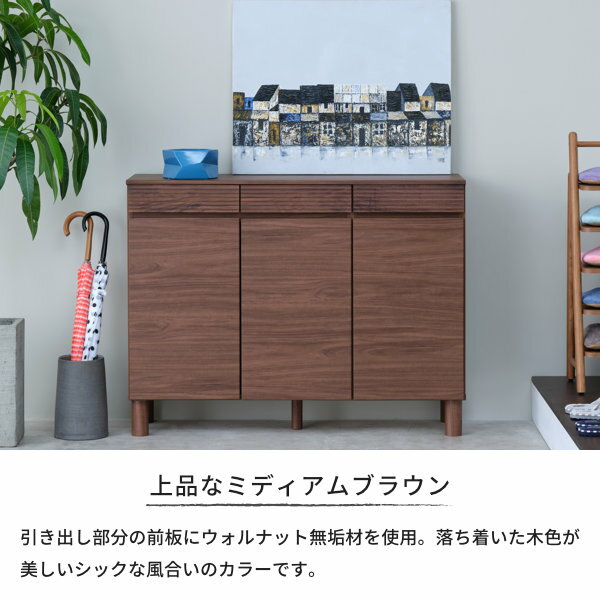 楽天市場 10 限定ｴﾝﾄﾘｰ 楽天ｶｰﾄﾞでp19倍 靴箱 下駄箱 玄関収納 幅1 おしゃれ シンプル モダン 天然木 引出し 北欧 開き戸 くつ箱 可動棚 高さ調節 ロータイプ ブラウン ナチュラル チェスト 高級感 完成品 送料無料 Voyage Shoes Box 1 Isseiki 101