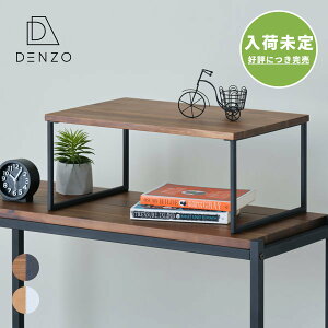 おしゃれ 卓上 棚 ラック シェルフ 通販 価格比較 価格 Com